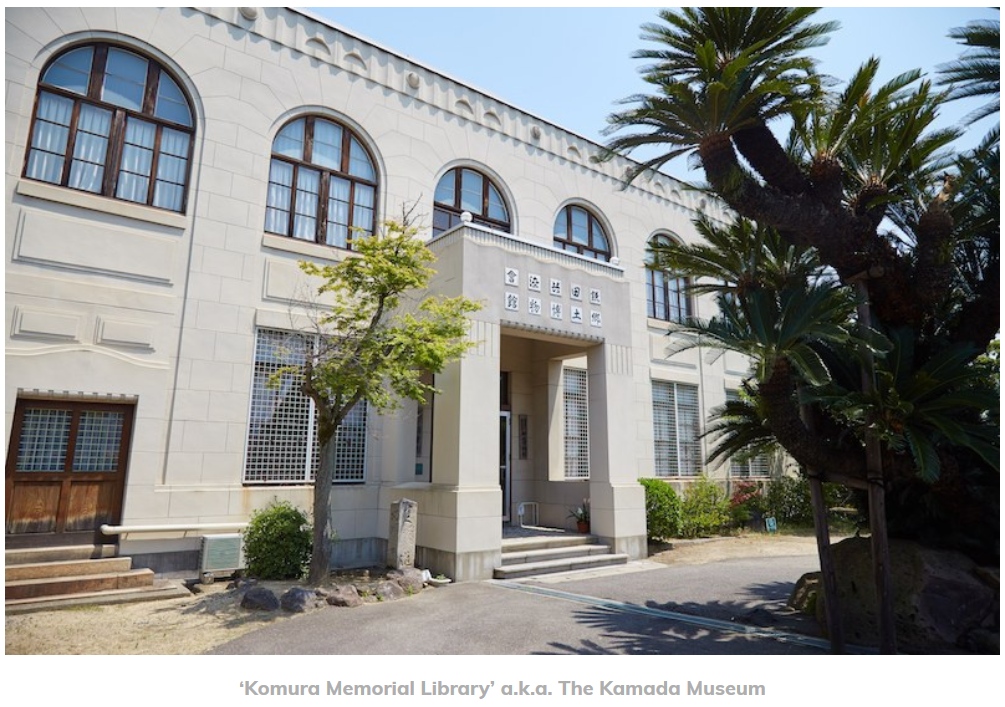 Biblioteca Memorial Komura Murakami Kamada Museum